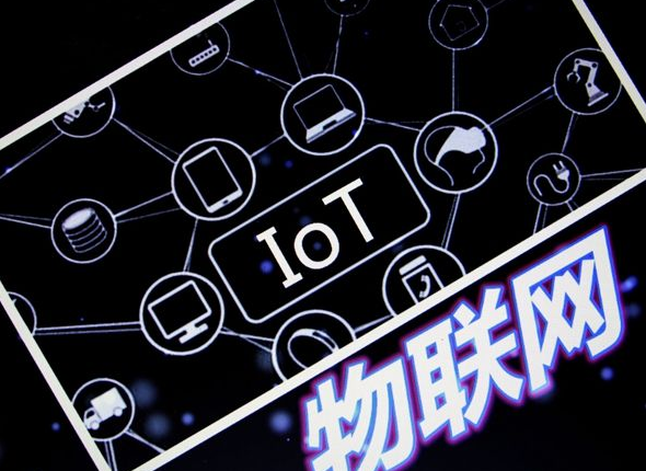 物聯網中引入區塊鏈技術的好處有哪些？