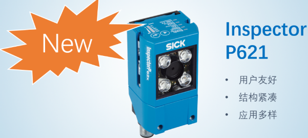 西克全新一代2D智能相機(jī)上市啦！