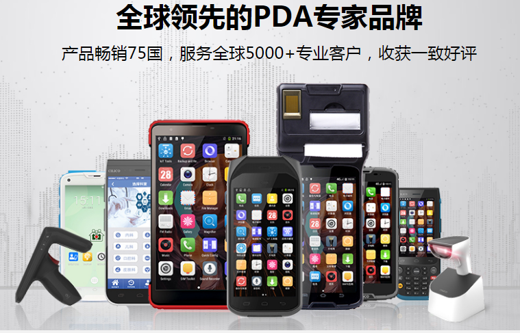 科技防疫，富立葉移動(dòng)式核酸檢測手持終端為全民核酸檢測提供信息化保障!