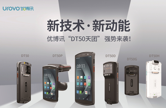 上市公司優(yōu)博訊：獲沃爾瑪、星巴克、百麗等青睞的行業(yè)數(shù)字化解決方案提供商！