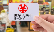 優博訊積極助推數字人民幣場景落地，加速金融產業數智化升級！