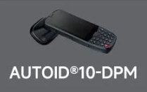 東集AUTOID10-DPM高效讀取99.9%DPM碼，讓工作事半功倍！