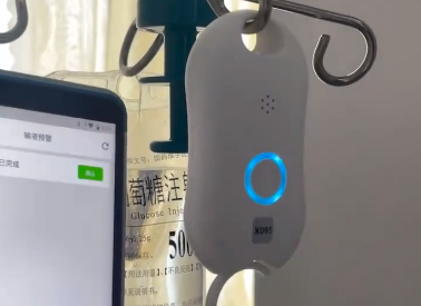創(chuàng)新護理｜富立葉智能輸液監(jiān)控系統(tǒng)上線，開啟精準管理新時代！