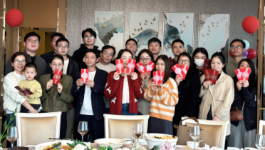 IVYSUN艾韋迅歲末慶耕耘，紅包傳激勵，歡唱啟新章