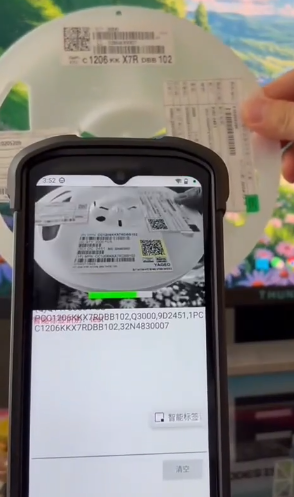 OCR+AI視覺融合！IVY-8000X1-AI智能終端重新定義智能標簽識別  .png